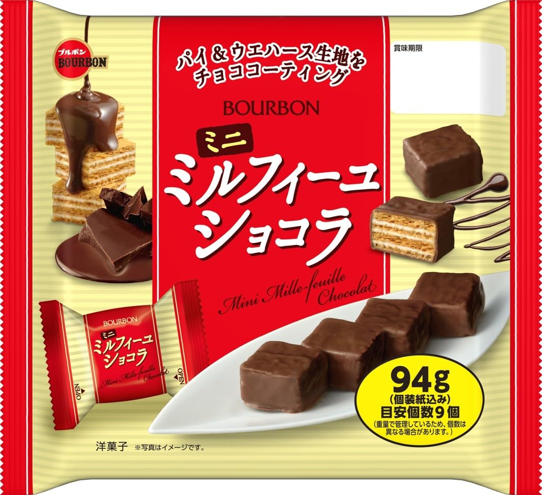 ♥【値下げ中】お菓子詰め合わせ②、まとめ売り、ミニミルフィーユショコラ Amazon.co.jp: ブルボン ミニミルフィーユショコラ 94g : 食品・飲料・お酒